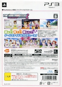 Idolmaster 2, The - Limited Edition Box Art