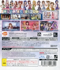 Idolmaster, The: One for All - PlayStation 3 the Best Box Art