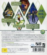 Sims 3, The - EA Best Hits Box Art