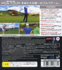 Tiger Woods PGA Tour 09 (Eigoban) Box Art