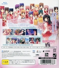 To Heart 2 DX Plus Box Art