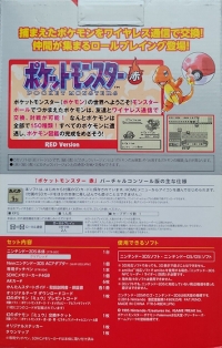 Nintendo 2DS - Pocket Monsters Aka Gentei Pack Box Art