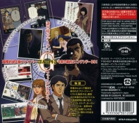 Golgo 13: File G-13 o Oe Box Art