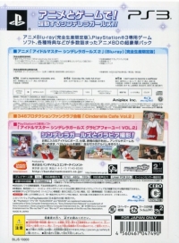 TV Anime IdolMaster: Cinderella G4U! Pack Vol. 2 Box Art