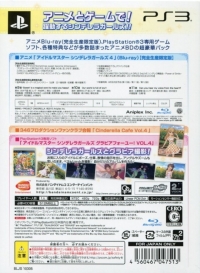 TV Anime IdolMaster: Cinderella G4U! Pack Vol. 4 Box Art