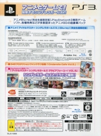 TV Anime IdolMaster: Cinderella G4U! Pack Vol. 5 Box Art