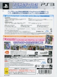 TV Anime IdolMaster: Cinderella G4U! Pack Vol. 6 Box Art
