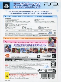 TV Anime IdolMaster: Cinderella G4U! Pack Vol. 7 Box Art