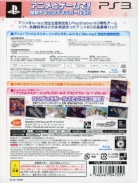 TV Anime IdolMaster: Cinderella G4U! Pack Vol. 8 Box Art