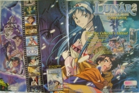 Lunar 2: Eternal Blue Complete promotional flyer (foldout) Box Art