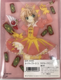 Cardcaptor Sakura: Clow Card Magic - Genteiban Box Art