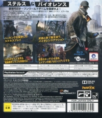 Watch Dogs - Ubi the Best Box Art