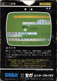 Mahjong (picture label) Box Art