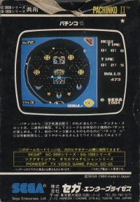 Pachinko II (ROM 16KB) Box Art