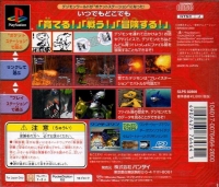 Pocket Digimon World Box Art