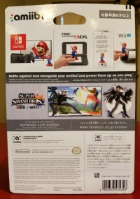 Bayonetta - Super Smash Bros. (red Nintendo logo) Box Art