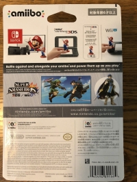 Super Smash Bros. - Marth (red Nintendo logo) Box Art