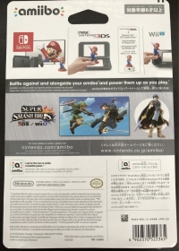 Marth - Super Smash Bros. (red Nintendo logo) Box Art