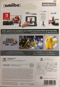 Pikachu - Super Smash Bros. (red Nintendo logo) Box Art