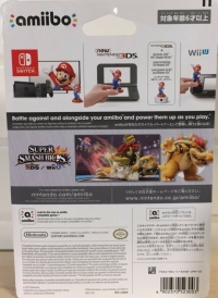 Bowser - Super Smash Bros. (red Nintendo logo) Box Art