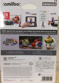 Bowser Jr. (red Nintendo logo) Box Art
