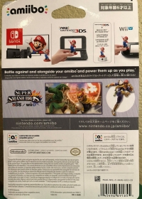 Super Smash Bros. - Captain Falcon (red Nintendo logo) Box Art