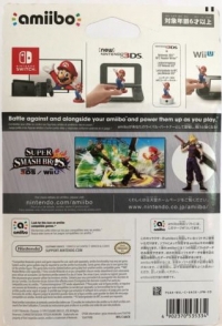 Cloud - Super Smash Bros. (red Nintendo logo) Box Art