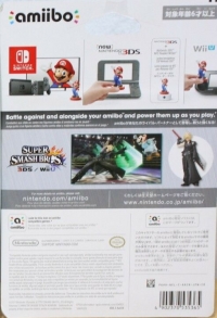 Cloud (Player 2) - Super Smash Bros. (red Nintendo logo) Box Art