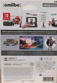 Corrin - Super Smash Bros. (red Nintendo logo) Box Art