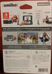 Corrin (Player 2) - Super Smash Bros. (red Nintendo logo) Box Art