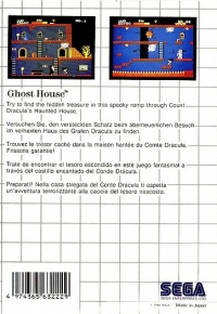 Ghost House Box Art