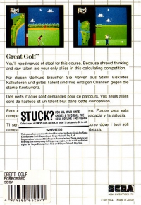 Great Golf (Sega Classics) Box Art