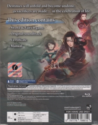 Sword & Fairy 6 - Limited Edition Box Art