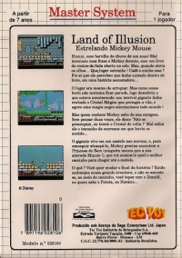 Land of Illusion estrelando Mickey Mouse (Sega Special) Box Art