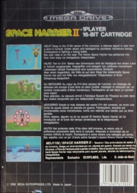 Space Harrier II [PT] Box Art