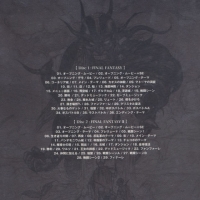 Final Fantasy & Final Fantasy II Original Soundtrack Box Art