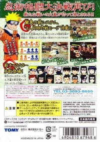 Naruto: Gekitou Ninja Taisen! 2 Box Art