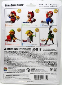 UDF Nintendo Series 1: Link (The Legend of Zelda) Box Art