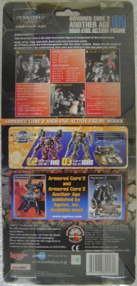 Armored Core 2: Another Age High-End Action Figure 01 - ECL-ONE Box Art