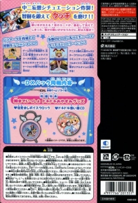 Sora no Otoshimono Forte: Dreamy Season - DX Pack Box Art