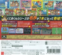 Kunio-kun Nekketsu Complete: Famicom Hen Box Art