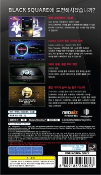 DJMax Portable: Black Square Box Art