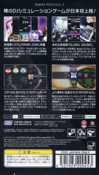 DJMax Portable 3 Box Art