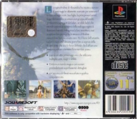 Final Fantasy IX [IT] Box Art