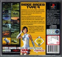 Ridge Racer Type 4 (SIAE label / 9774327) Box Art