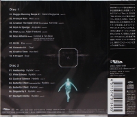 Rez Infinite Original Soundtrack (CD) Box Art