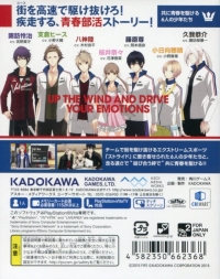 Prince of Stride Box Art