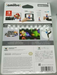 Super Smash Bros. - Wii Fit Trainer (red Nintendo logo) Box Art