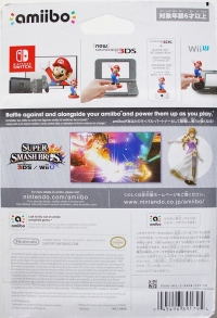 Super Smash Bros. - Zelda (red Nintendo logo) Box Art