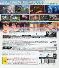 Tales of Xillia - PlayStation 3 the Best Box Art